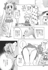 [Akazawa Red] Pink Panzer~