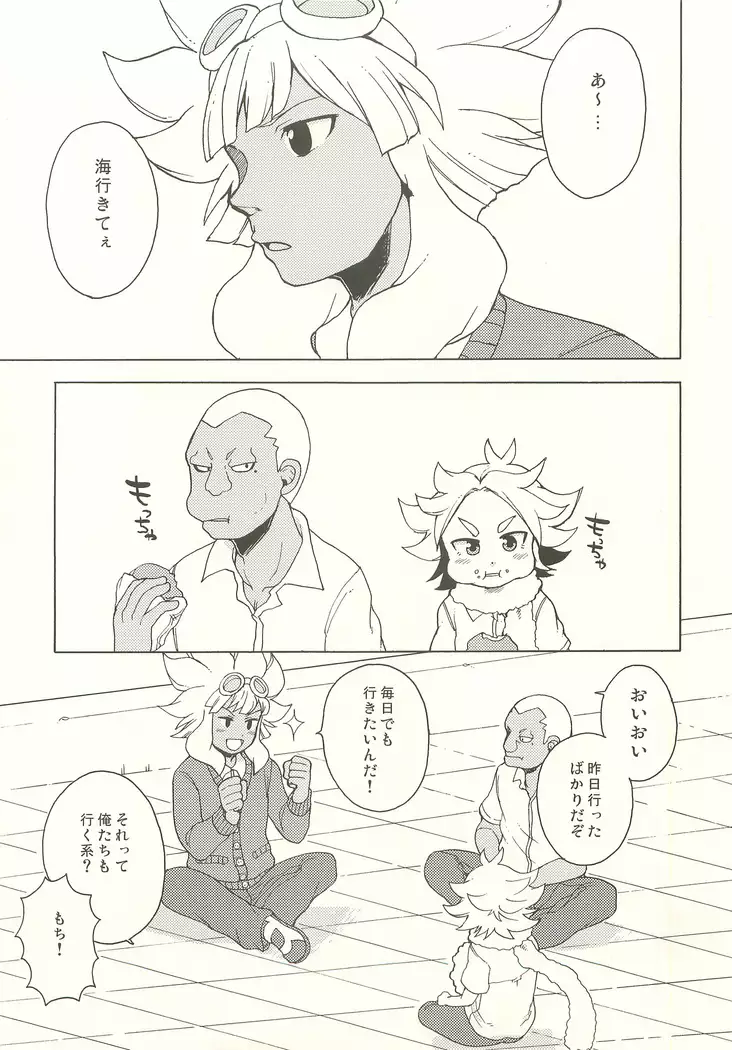 Pink! Pink!! Pink!!!