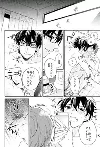 (C89) [JULIA (Matsuyoshi Ako)] Kyou no Okazu (Daiya no Ace)