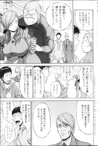 Action Pizazz DX 2013-03