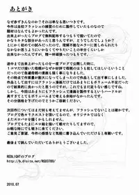 [REDLIGHT] Otona no Ehon Akazukin-chan | Little Red Riding Hood’s Adult Picture Book [English] =Nashrakh+Nemesis=