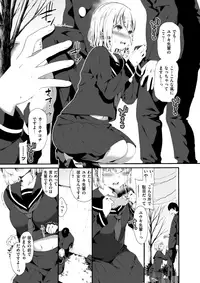 COMIC X-EROS #63 [Digital]