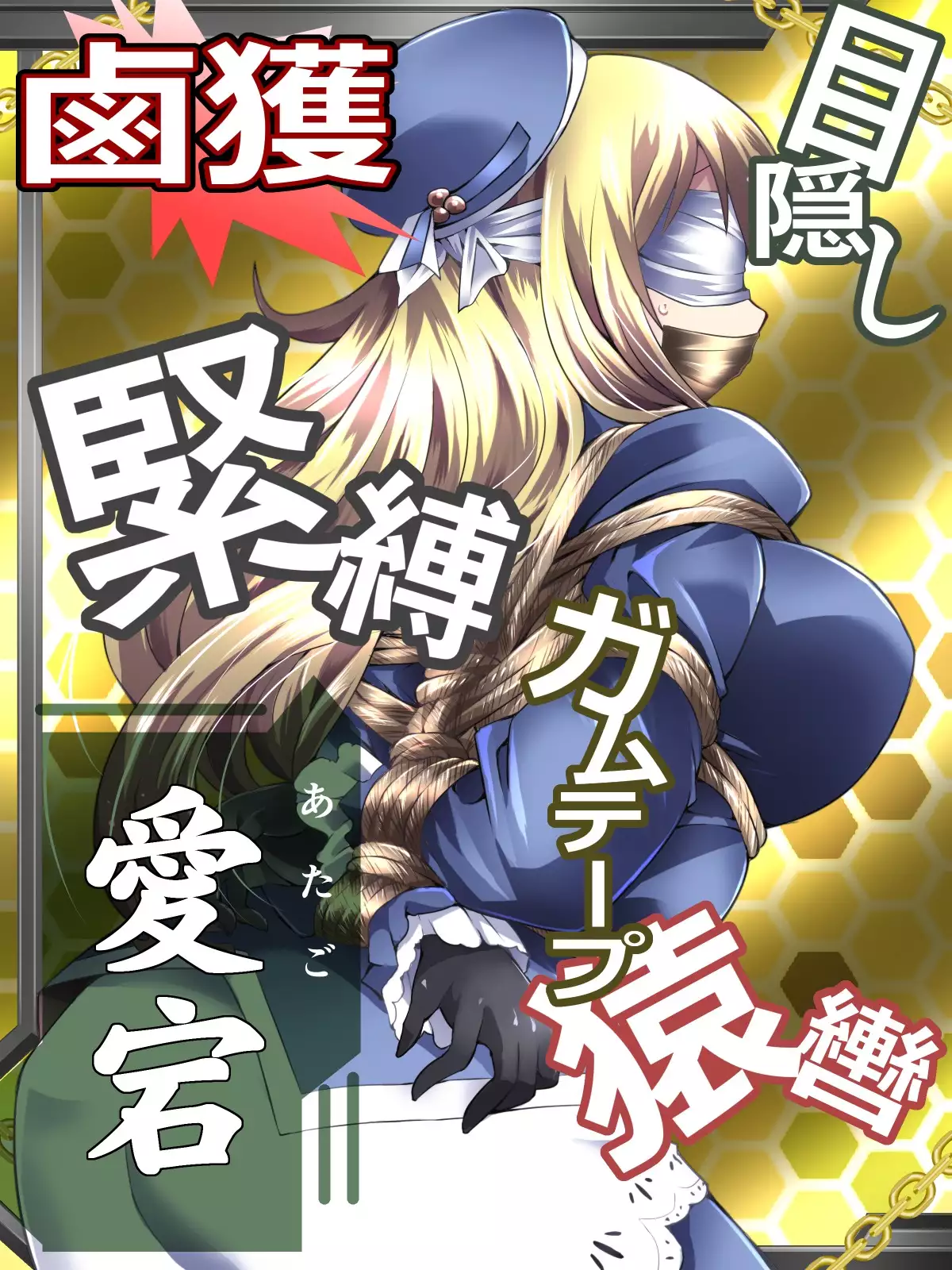 Rokaku Collection / RokaColle - 2017 Update