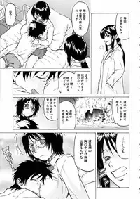 COMIC AUN 2005-06 Vol. 109