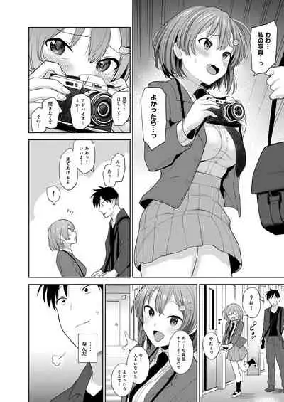 COMIC Reboot Vol. 31 [Digital]