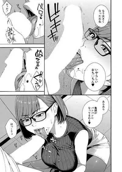 COMIC Mugen Tensei 2022-06