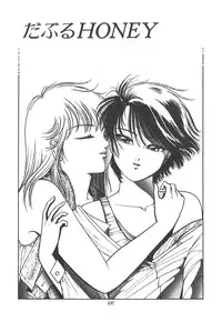 [Sangatsu Usagi] Cherry Kibun de Nemurenai