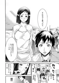 Comic Magnum Vol.14 [Digital]