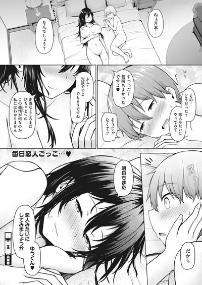 COMIC HOTMILK 2022-07