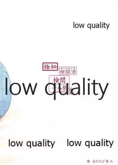 夕雲姉さんに甘え中♡