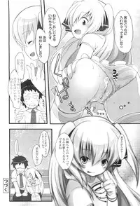 COMIC LO 2011-06 Vol. 87