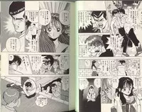 [STEREO GRAM] Angel Vol.2