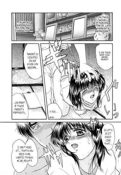 [Amayumi] Kumiko (Karen Saku) [English] [shaddy746]