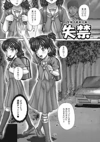 [Itou] Hanketsu [Digital]