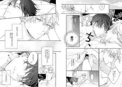 White Night Bitter Porn