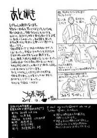 (C95) [Secret Society M (Kitahara Aki)] Shoutai Bare no Nikubenki w Kikenbi NN de Zettai Haramasemasu(^^) (Bishoujo Senshi Sailor Moon)