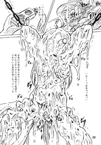 [Sumomo-dou] Jibaku-hime + Osorubeshi Kikai no Pantsu [Digital]