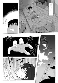 [Noraneko-no-Tama (Yukino Minato)] Monokemono Soushuuhen Zenya [Digital]