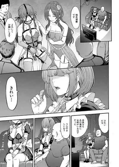 COMIC Mugen Tensei 2022-02