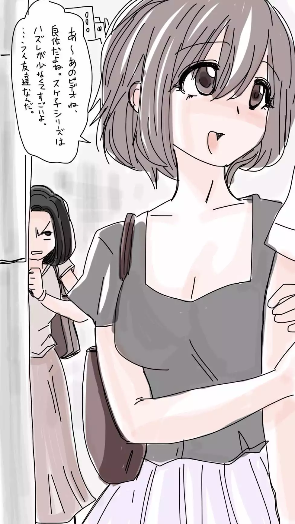 Onaco-chan no Enikki