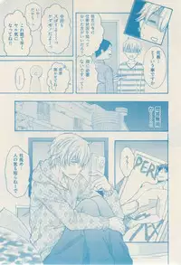 ボーイズキャピ! 2015-02