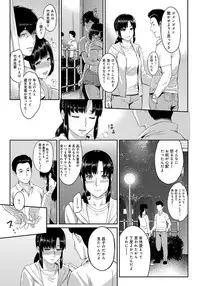 [Yoshiura Kazuya] Kizashi Ch. 1-8