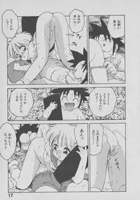 [Karma Tatsurou] Kogarashi Tights man