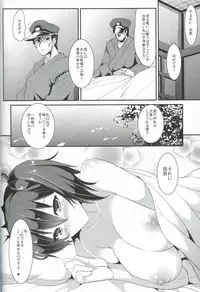 (COMIC1☆8) [YO-METDO (Yasakani An)] Kaga Ai (Kantai Collection)