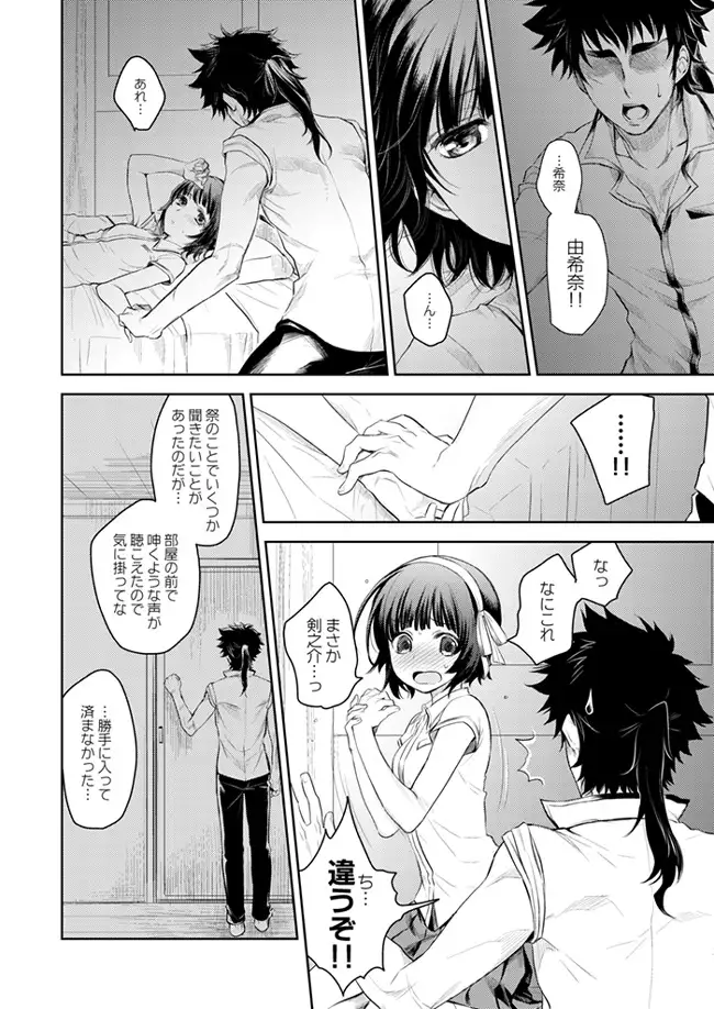 ken Yuki hon sanpuru sample