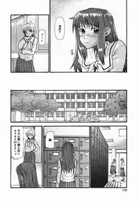 [Anthology] [2005-10-08] COMIC MEGAPLUS Vol.25 (2005-11)