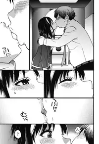 [Shiwasu no Okina] Enkou Ojisan [Digital]