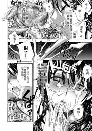 Haitoku Lab - Haitoku Laboratory