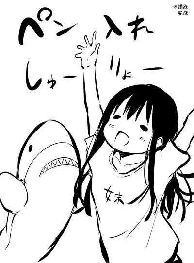 Tsundere Imouto to no Nichijou | 與傲嬌妹妹的日常