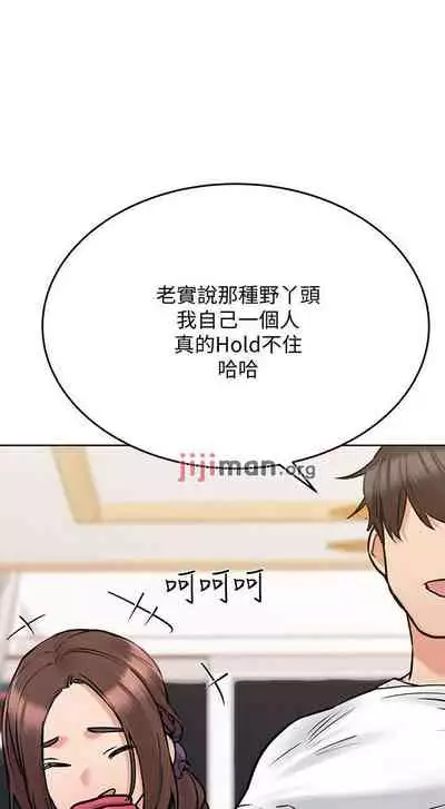 要对妈妈保密唷!（作者：NOAH） 第1~30话 mangaroshionline.blogspot.com