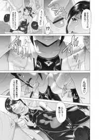 COMIC Magnum Vol. 25