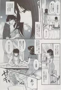 Monthly Vitaman 2009-08