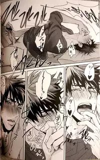 (Hop!Step!Jam!) [Kuroquis (Kuro)] IN (Kuroko no Basuke)