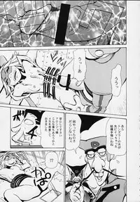 (CR27) [BASIC CHAMPIONS (Various)] MILLENNIUM SCUM (Various)