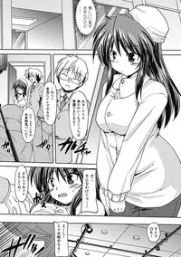 [Anthology] Ero Mizugi Anthology Comics - Erotic Swimwear Anthology Comics Vol. 2 [Digital]