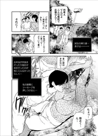 COMIC MAGNUM X Vol. 20 [Digital]