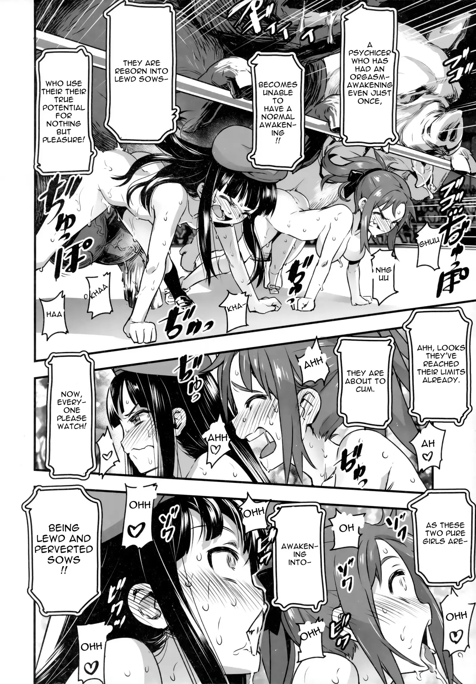 Hadakahime Honoka San Kyodai Osubuta vs Chounouryoku Shoujo!