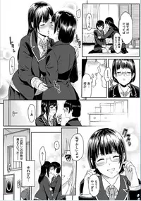 COMIC HANA-MAN 2016-10 [Digital]