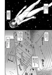 [Kaneyama Shin] Blindness [Decensored]