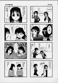 [St. Rio (Kouenji Rei)] Azmanga Nisshi 2 (Azumanga Daioh)