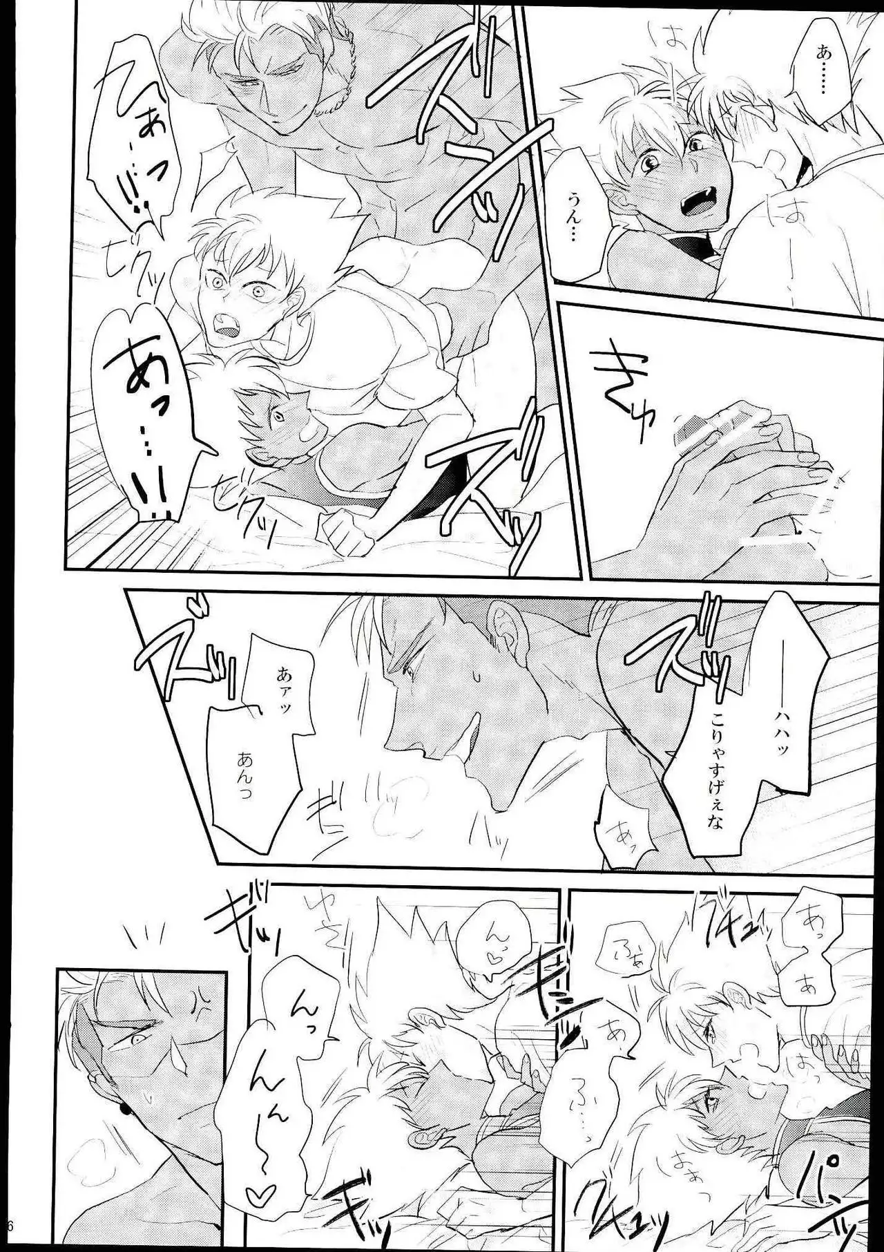 俺の仁科カヅキが2人だと!?