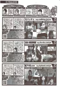 COMIC HANA-MAN 2010-01