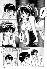 [Watanabe Wataru] Virgin Chyuihou