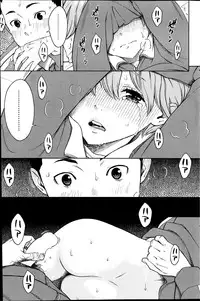 COMIC Kairakuten 2014-07