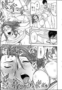 [Tatsunami Youtoku] twin Milf + Bangai Hen