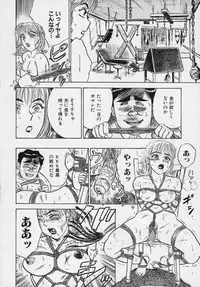 [Momoyama Jirou] Momokan